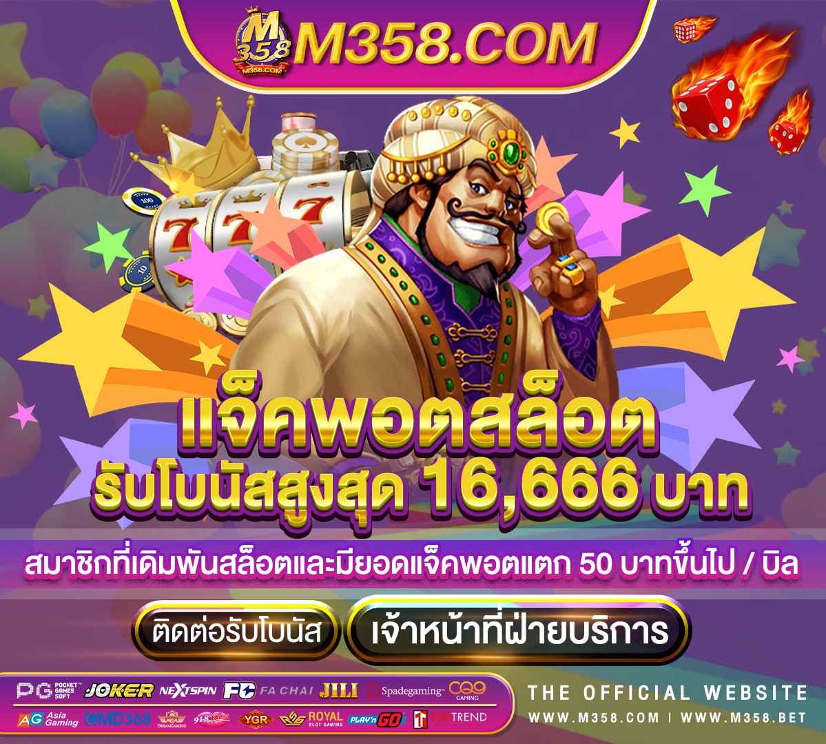 sa เครดิต ฟรี ไม่ ต้อง แชร์ เครดิต ฟรี แค่ สมัคร